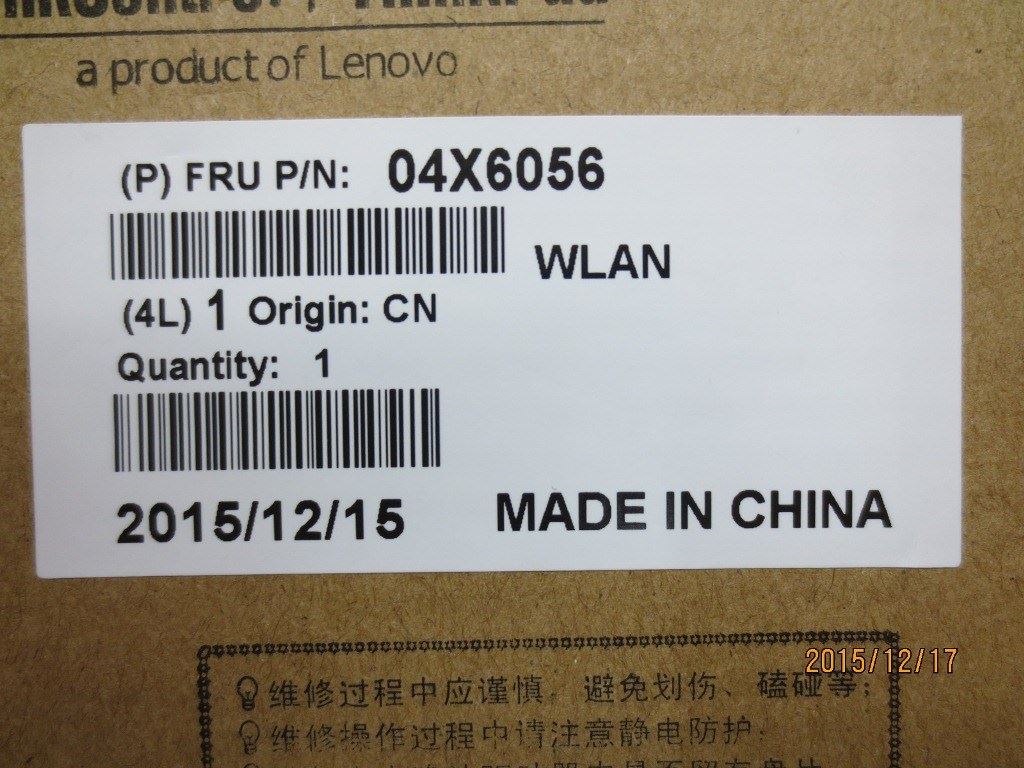 Lenovo Wireless,WAN,HW,ME906C CMCC C Board 04X6056