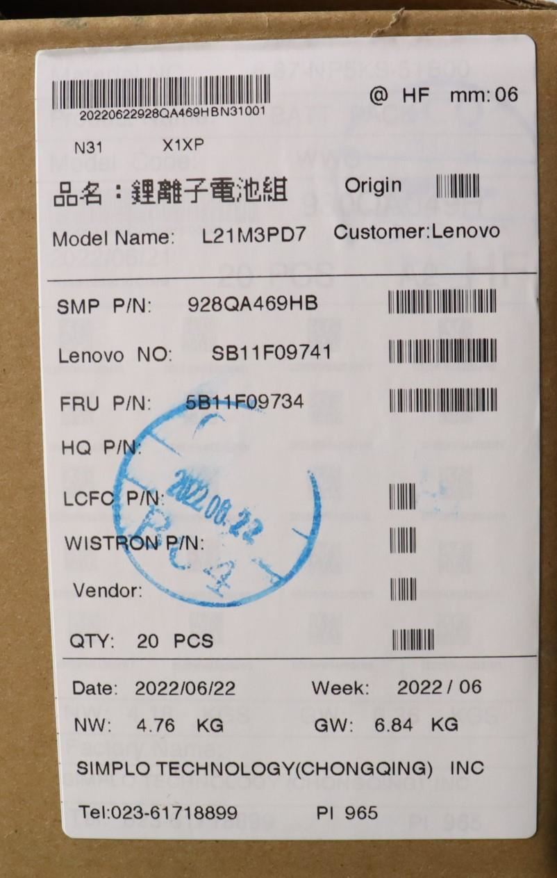 Lenovo ThinkBook 16 G4+ IAP 16 G4+ ARA Battery 5B11F09738