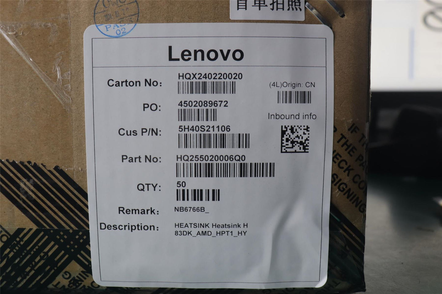 Lenovo HEATSINK Heatsink H 83DK_AMD_HPT1_PEAK 5H40S21107