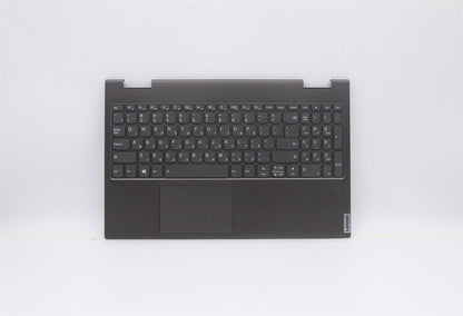 Lenovo Yoga C740-15IML Palmrest Cover Touchpad Keyboard Hebrew Grey 5CB0U43798