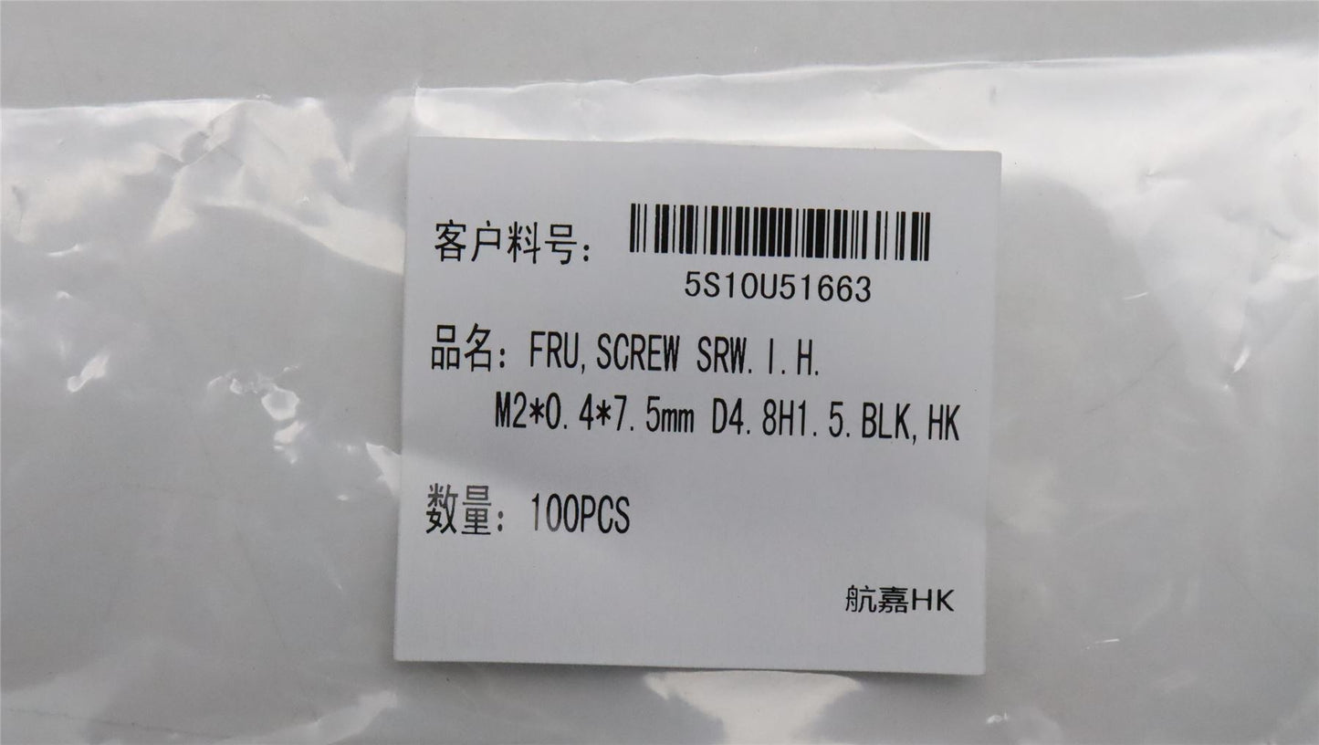 Lenovo SRW.I.H.M2*0.4*7.5mm D4.8H1.5.B 5S10U51663