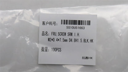 Lenovo SRW.I.H.M2*0.4*7.5mm D4.8H1.5.B 5S10U51663