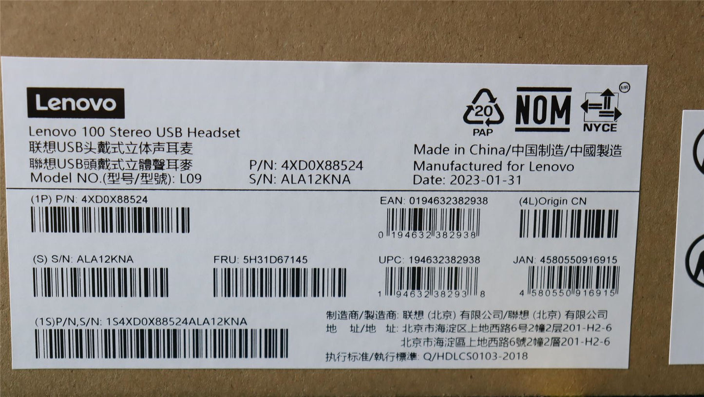 Lenovo HEADSET FRU_100 Stereo USB HS RTK 5H31D67145