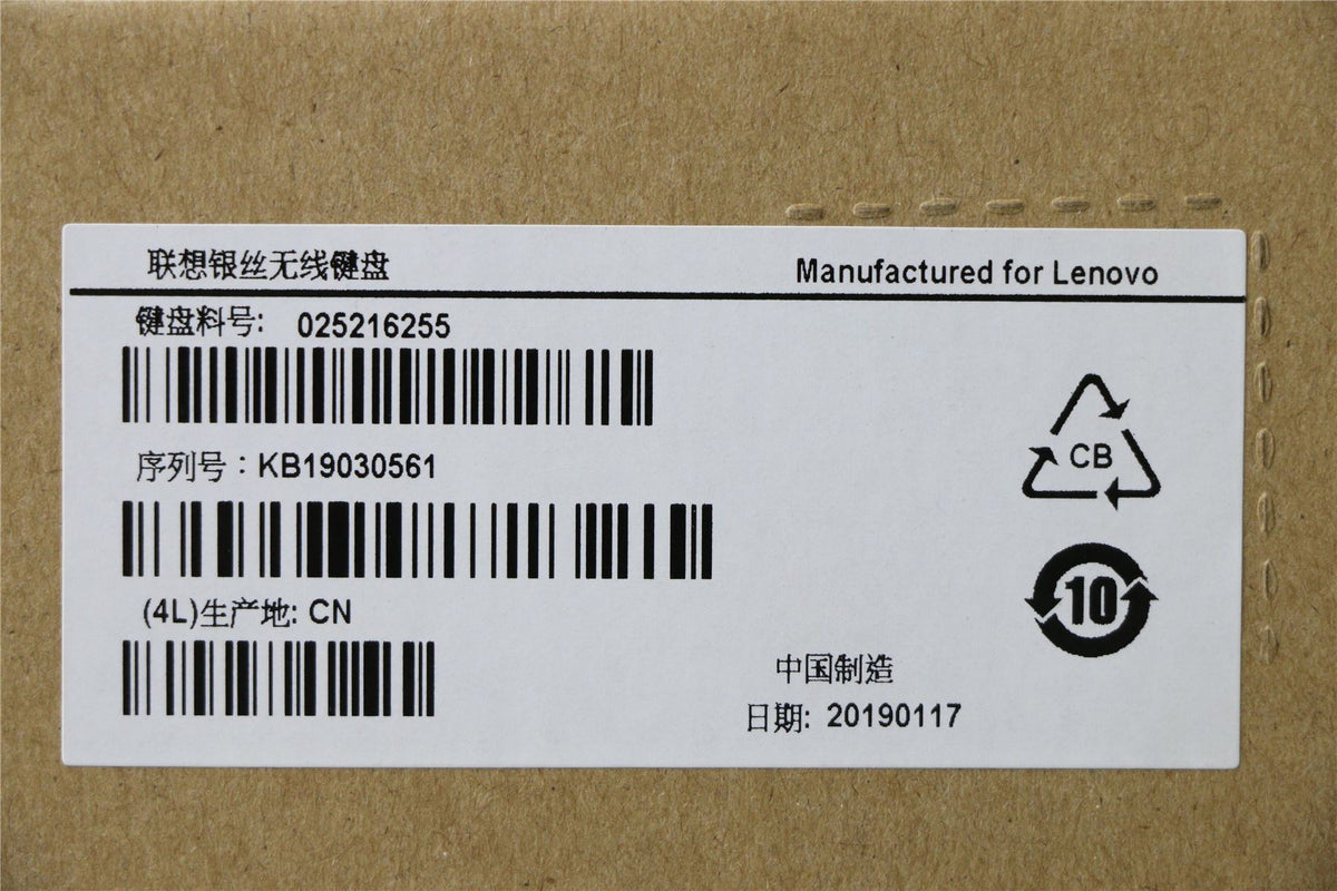 Lenovo A540 IdeaCentre 910-27ISH 510S-23ISU Keyboard US International 5B10N02402