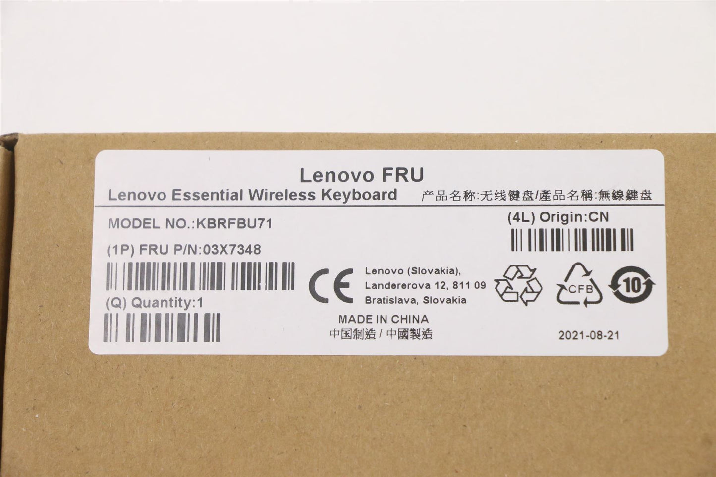 Lenovo KB MICE_BO FRU KBD Japanese 194 03X7348