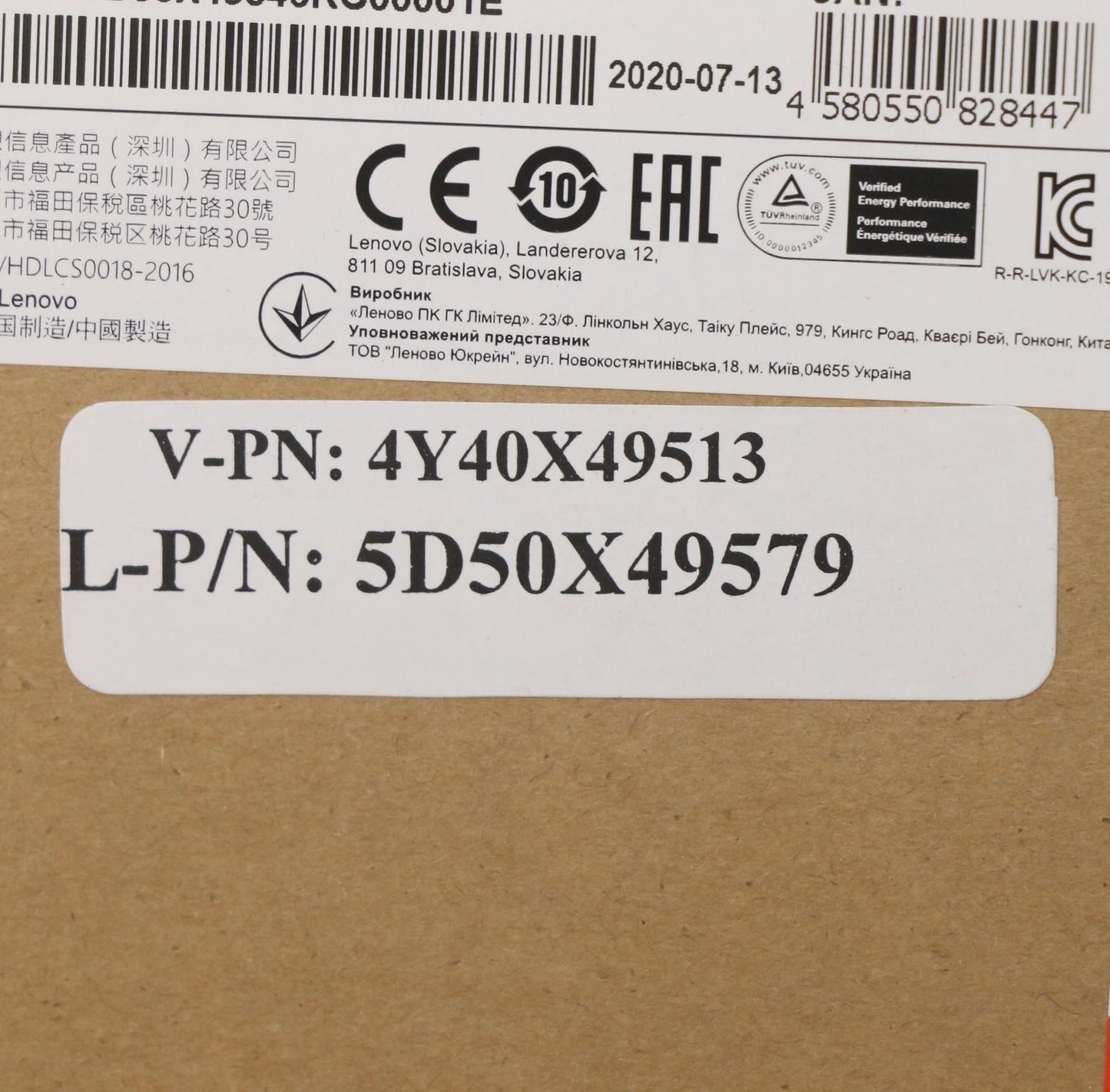 Lenovo TrackPoint KBD-Norwegian 5D50X49579