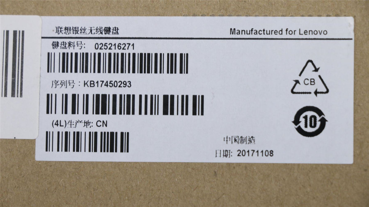 Genuine Lenovo A540 Horizon 2e Table PC 2s Table PC Keyboard 25216271 25216271