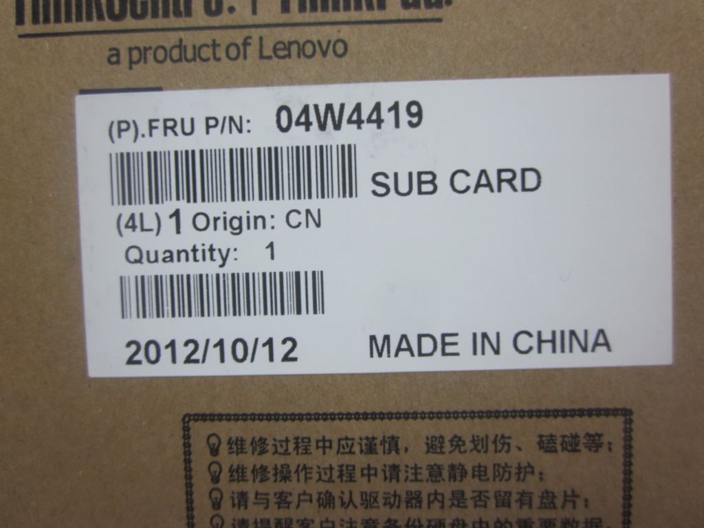 Lenovo FRU FP subcard W/FP function 04W4419