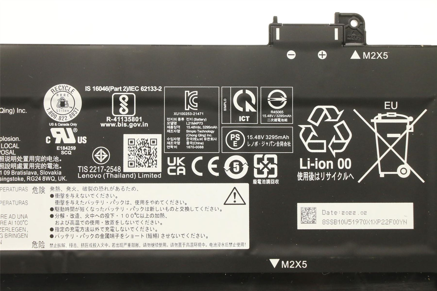 Lenovo ThinkPad P16s 2 P16s 1 T16 2 T16 1 Battery 5B10W51869