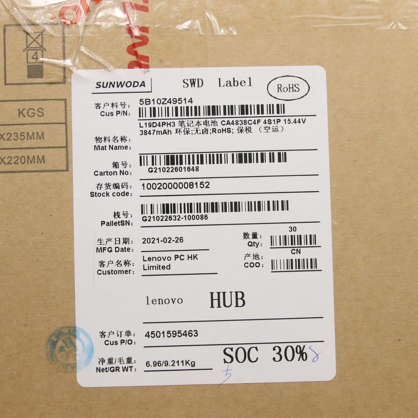Lenovo Yoga 7 Pro-14ACH5 O 7 Pro-14IHU5 O 7 Pro-14ITL5 Battery 5B10Z49518