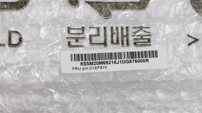 Lenovo SHIELD Rear IO Shielding,333GT,JT 01EF870
