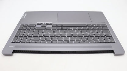 Lenovo IdeaPad 5 16IRH8 Palmrest Cover Touchpad Keyboard French 5CB1L44961
