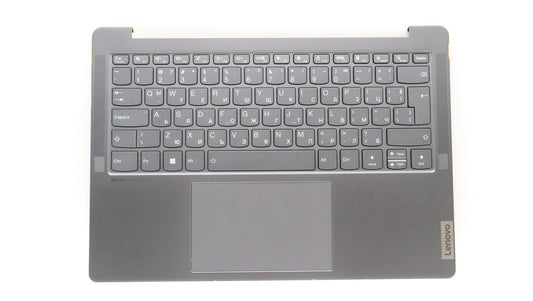 Lenovo Yoga 6 14IAP8 Palmrest Cover Touchpad Keyboard Bulgarian 5CB1J76022