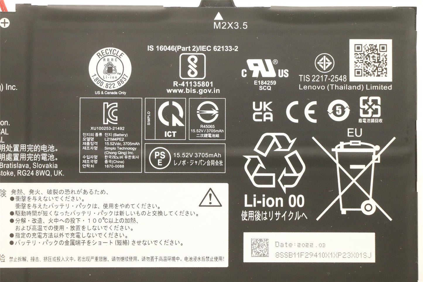 Lenovo Yoga 6 13ALC7 6 13ABR8 Battery 5B11F29421