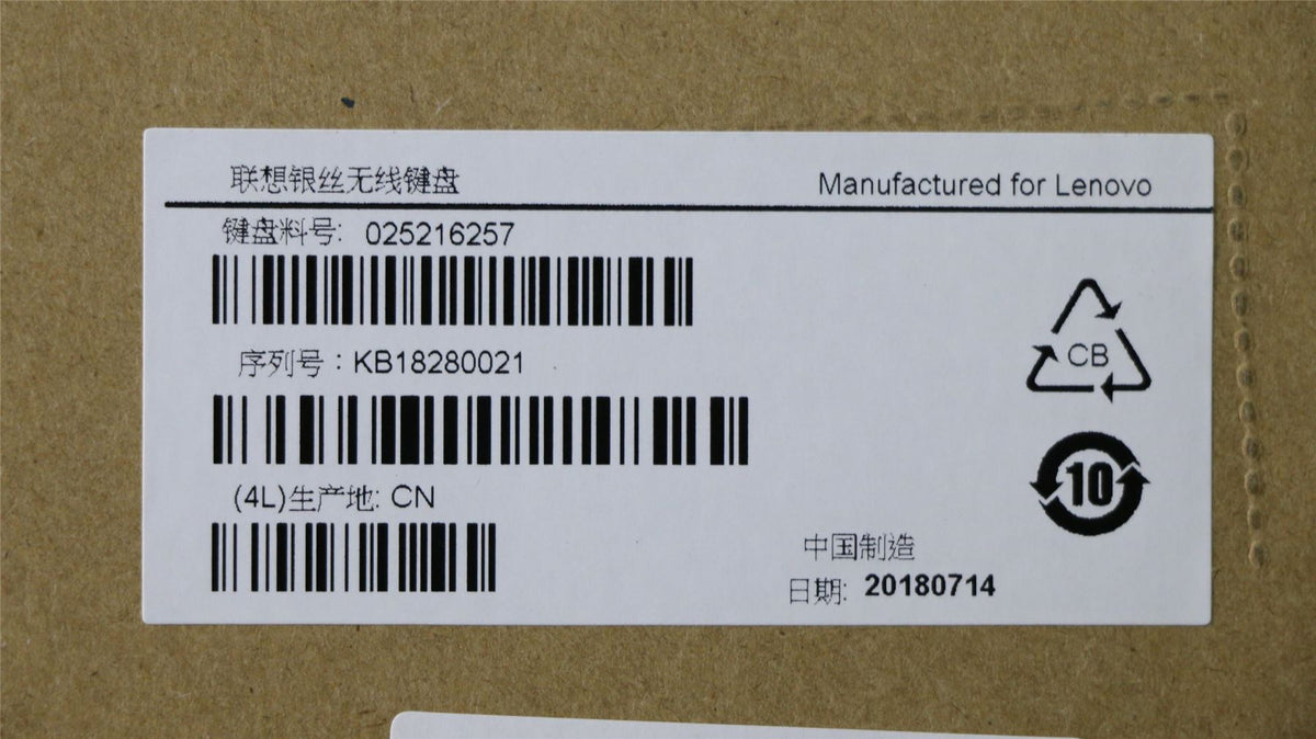 Lenovo Liteon SK-8861(GB) 2.4G KB-improved8 UK English Keyboard 25216257