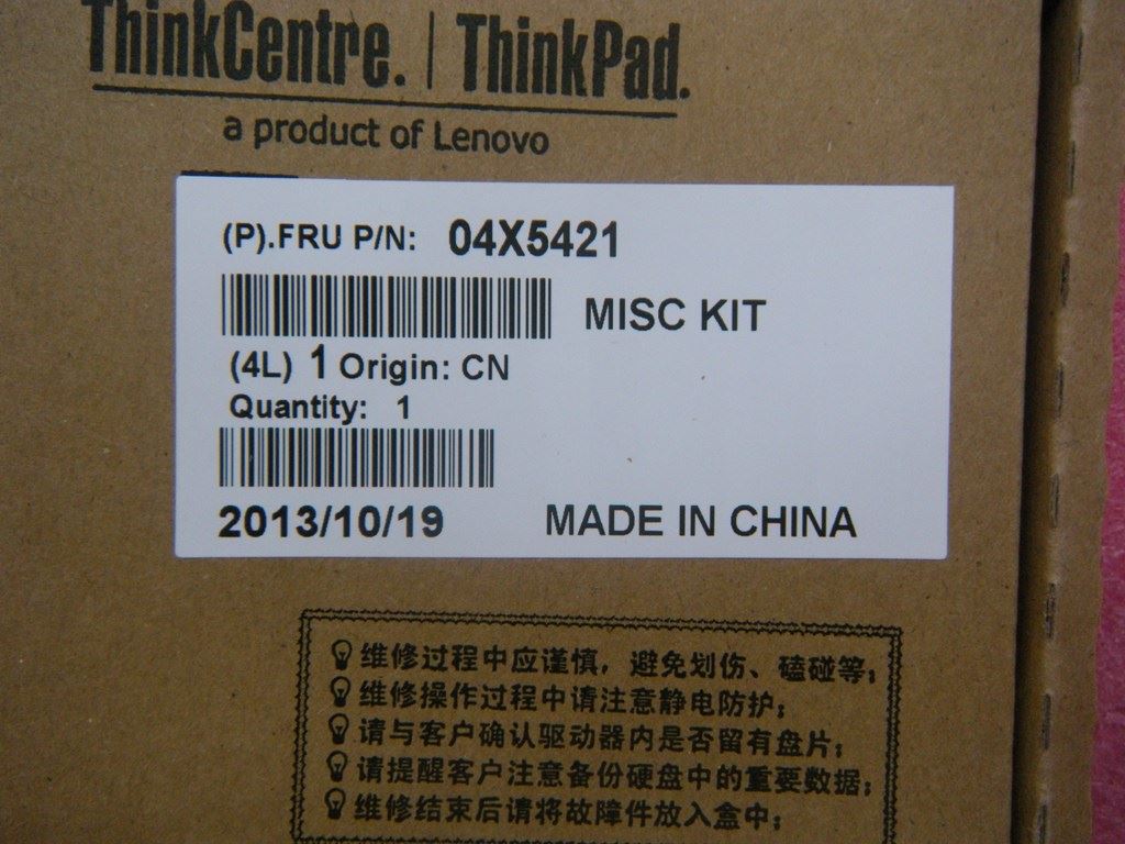Lenovo 04X5421 System Misc, TH rubber, Mylar