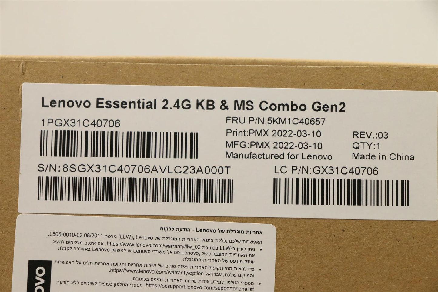 Lenovo Primax R71_G2 2.4G WTG HE 5KM1C40657