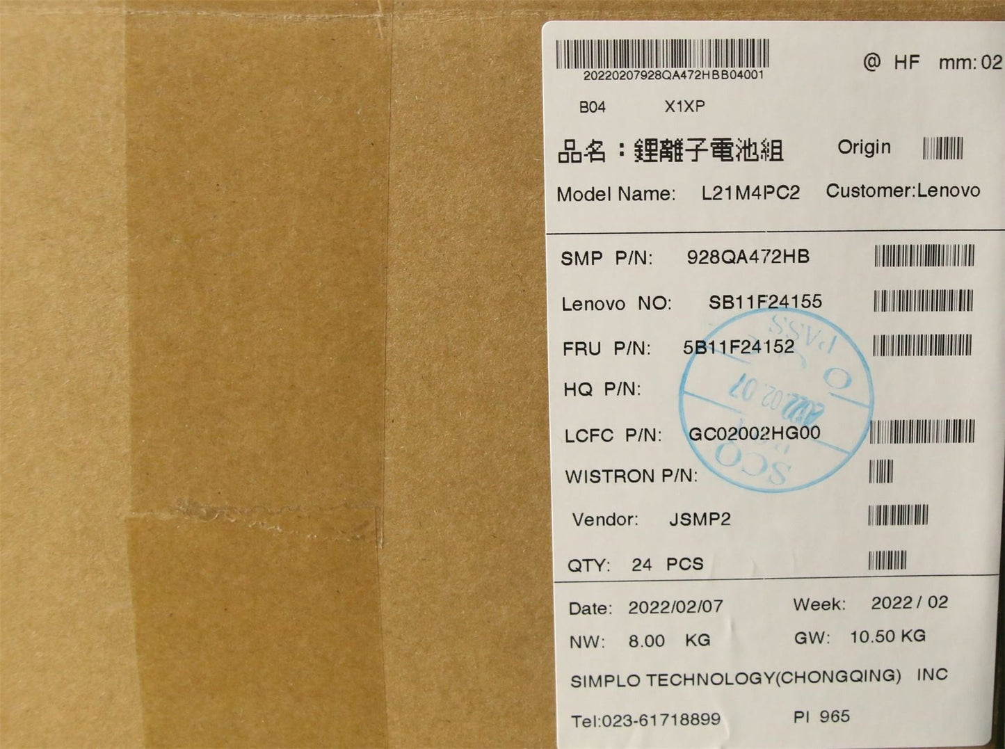 Lenovo Legion 5 Pro 16IAH7H 5 Pro 16ARH7H 5 Pro 16ARH7 Battery 5B11F24148
