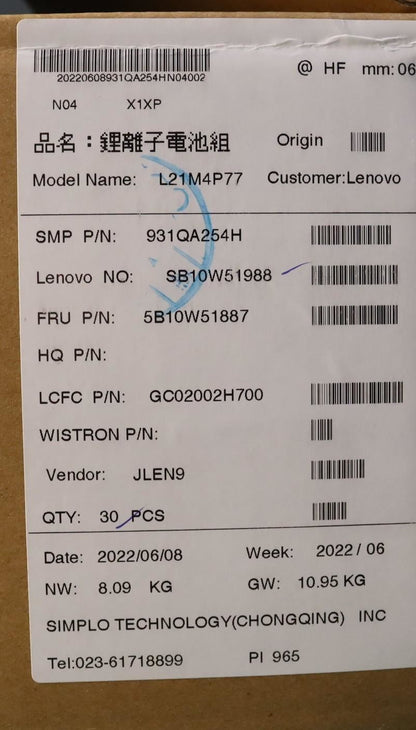 Lenovo ThinkPad Z16 Gen 1 Battery 5B10W51887
