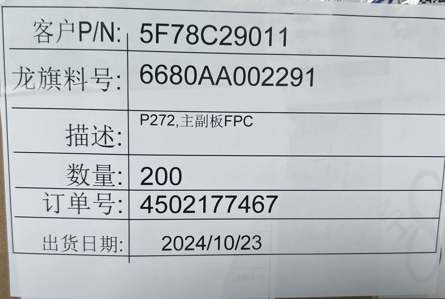 Lenovo TB311 M_FPC&*6680AA002291 CS FPC Board 5F78C29011