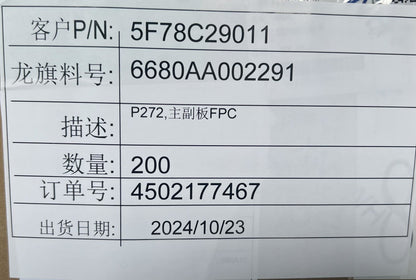 Lenovo TB311 M_FPC&*6680AA002291 CS FPC Board 5F78C29011