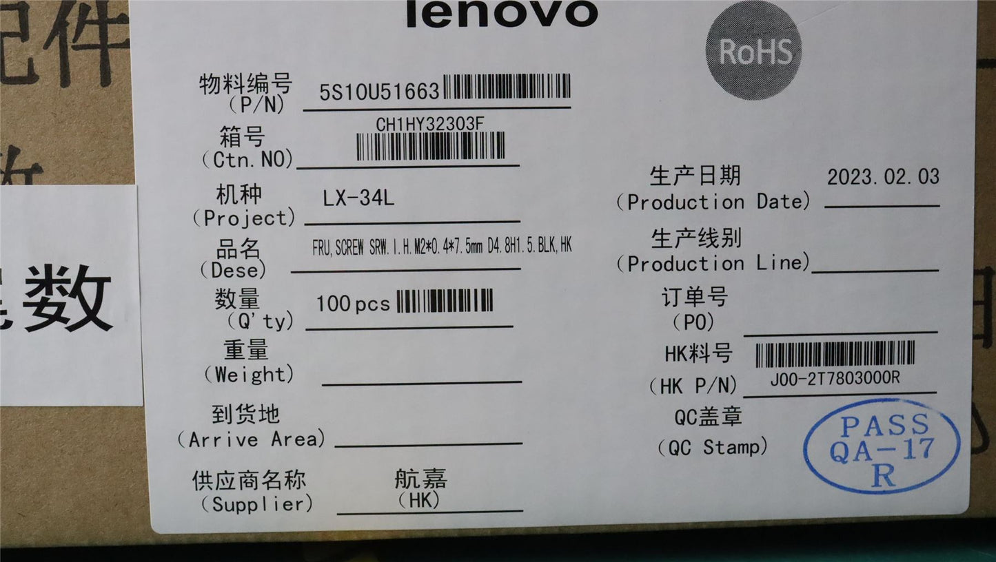 Lenovo SRW.I.H.M2*0.4*7.5mm D4.8H1.5.B 5S10U51663