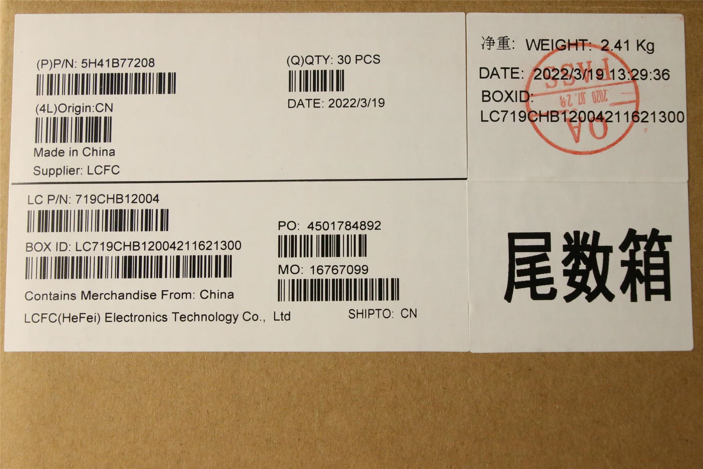 Lenovo 5H41B77208 HEATSINK HC15A_THM_ASSY TAISOL 157X73MM