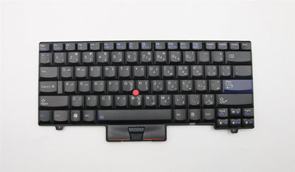 Lenovo GEMS-KBD ARA Arabic Keyboard 45N2288