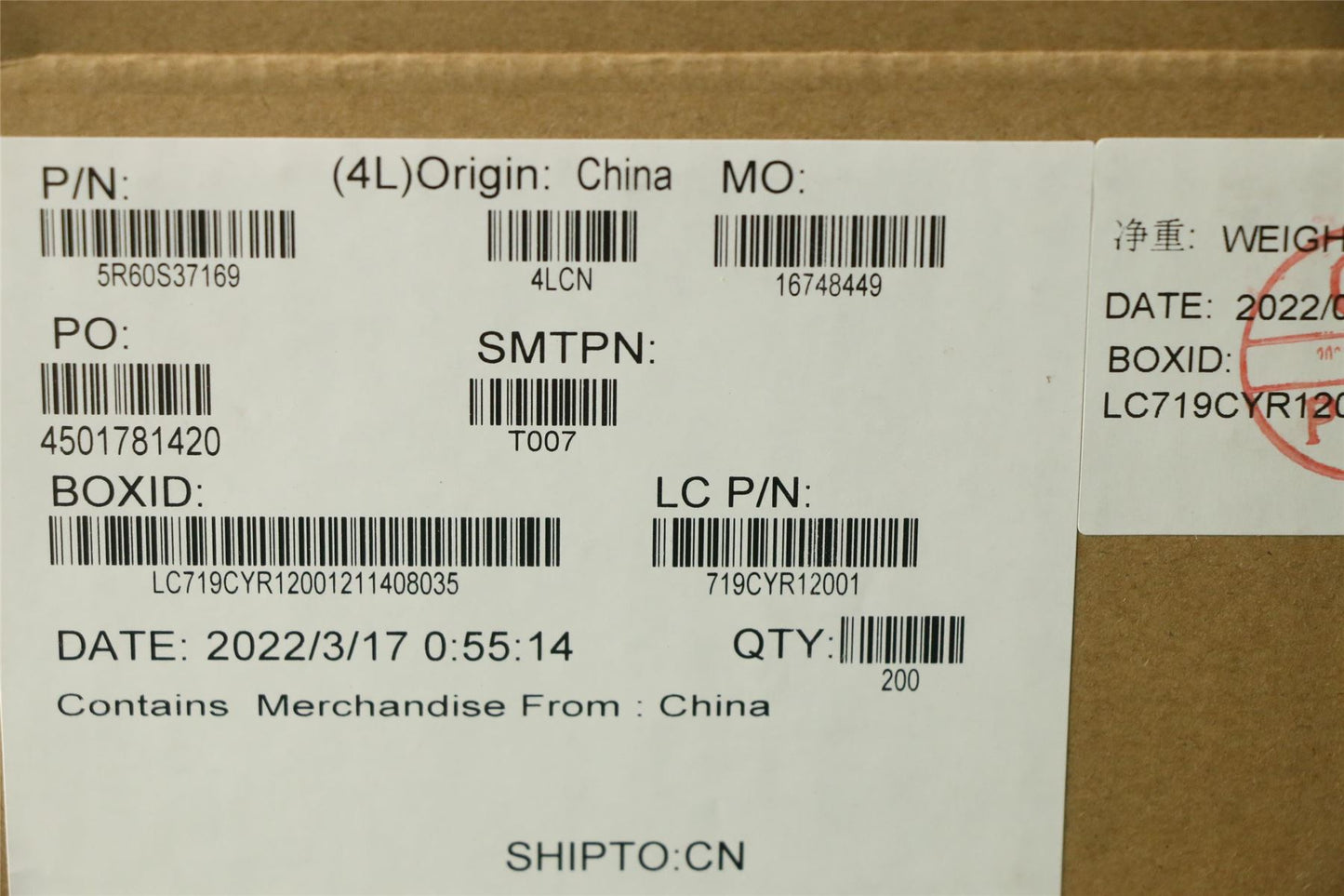 Lenovo RUBBER Mic Rubber L 82RF 5R60S37169