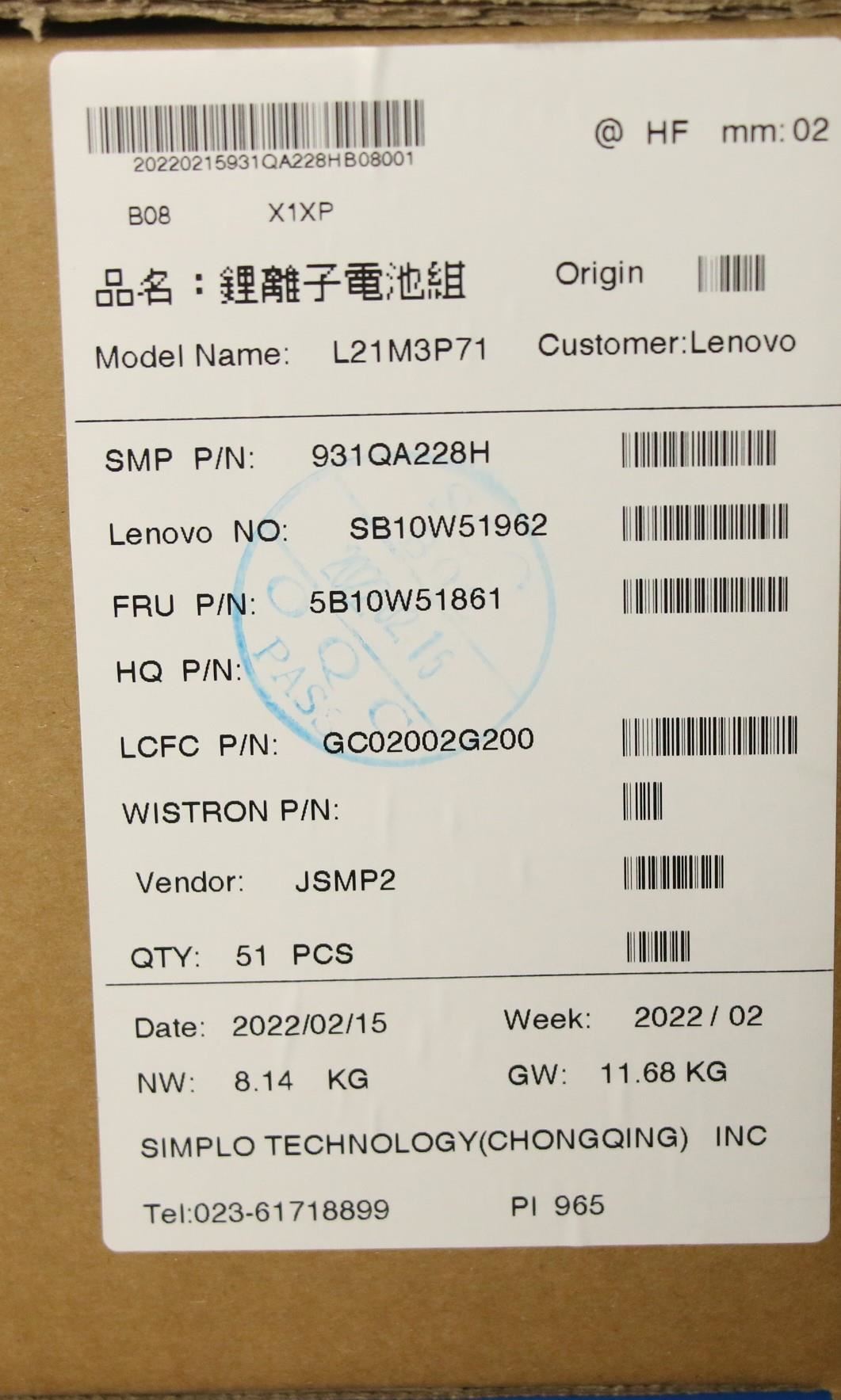Lenovo ThinkPad P14s 4 P14s 3 T14 4 T14 3 Battery 5B10W51861