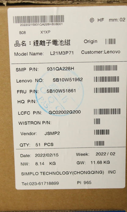 Lenovo ThinkPad P14s 4 P14s 3 T14 4 T14 3 Battery 5B10W51861