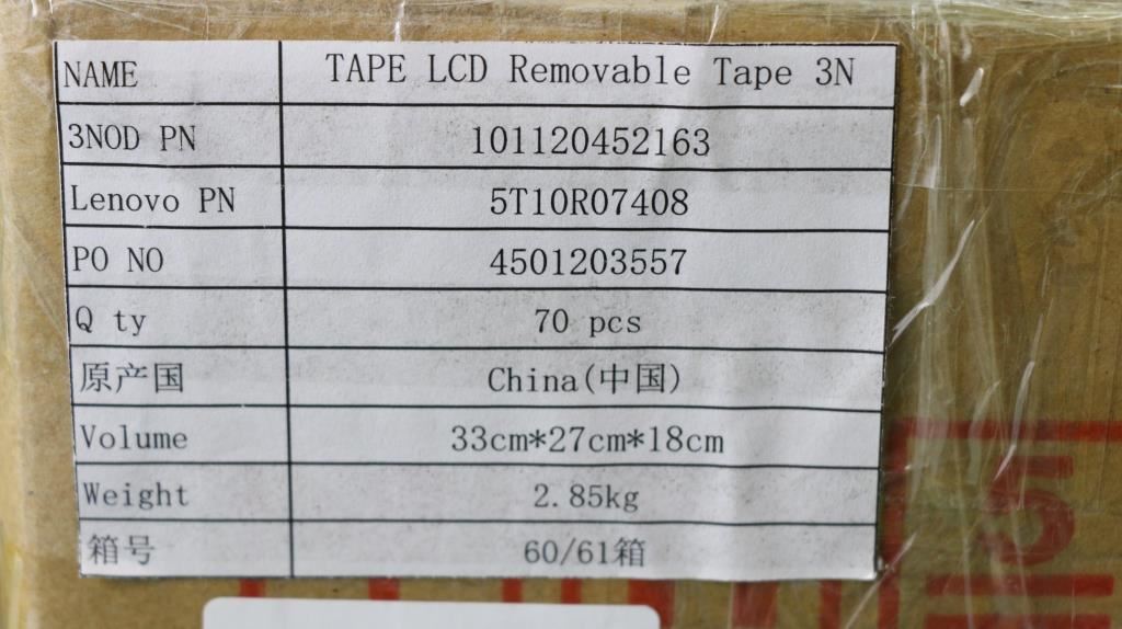 Lenovo 5T10R07408 TAPE LCD Removable Tape 3N 81F5