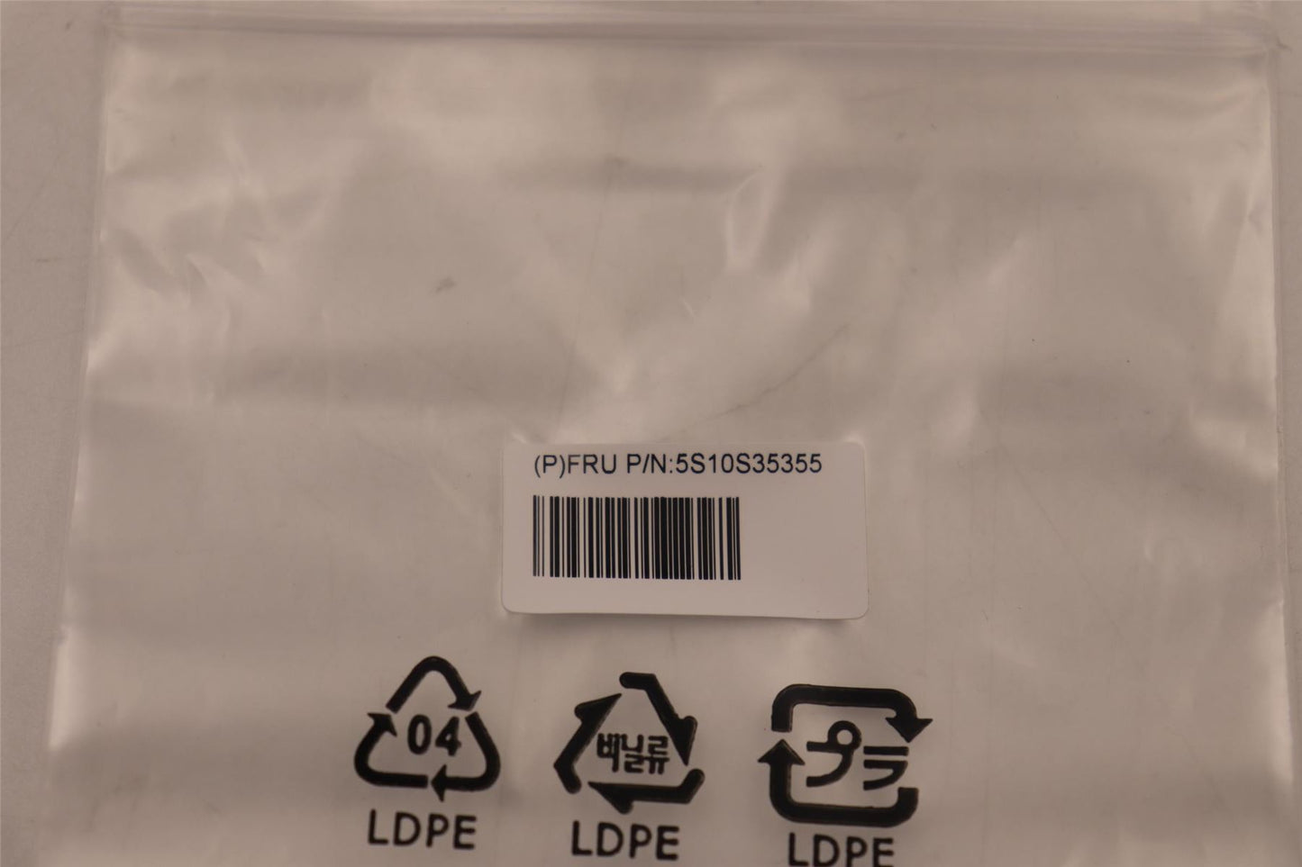 Lenovo SCREW Screw Pack H 82Q7 5S10S35355