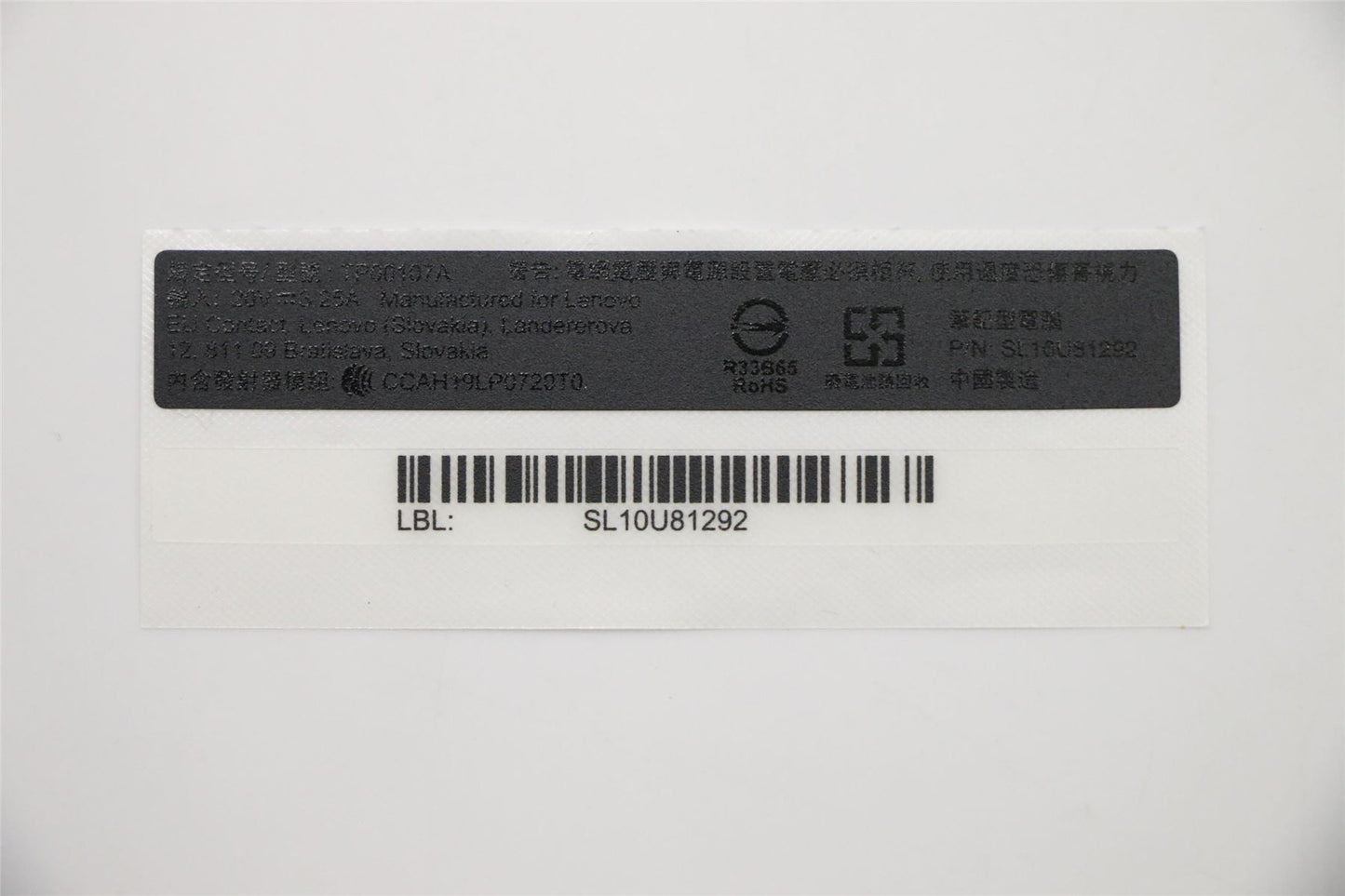 Lenovo 02HM879 LABEL GEO Label KIT