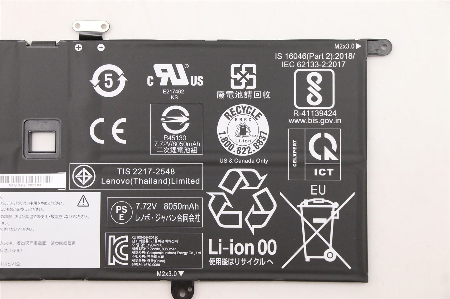 Lenovo Yoga 9-14ITL05 Battery 5B10Y75089