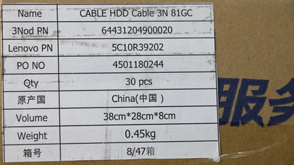 Lenovo IdeaPad 330S-15IKB SATA Dual Power Cable 5C10R39202