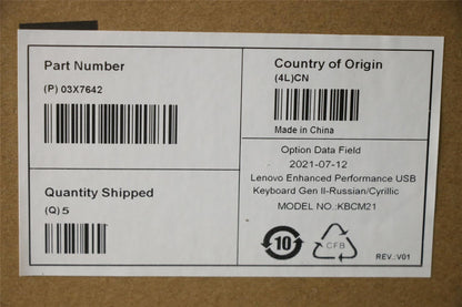 Lenovo KBD_BO Enhance KBD-Rus/Cyrillic 03X7642