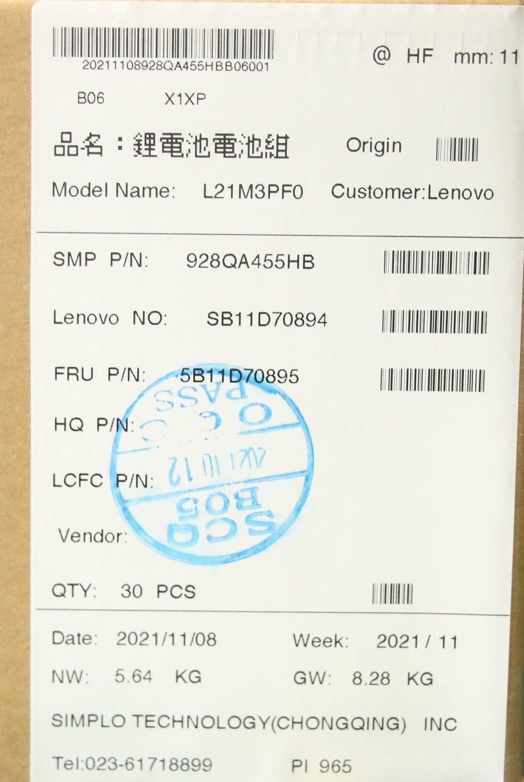 Lenovo IdeaPad 1-14IJL7 1-15IJL7 1 14IAU7 1 15IAU7 1-14ADA7 Battery 5B11E24662
