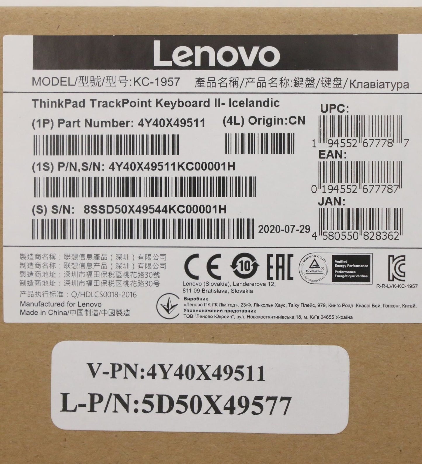 Lenovo TrackPoint KBD-Icelandic 5D50X49577