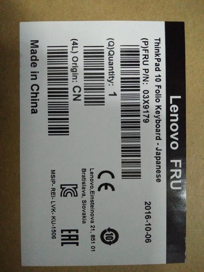Lenovo TP 10 Folio KBD JPN Japanese Keyboard 03X9179