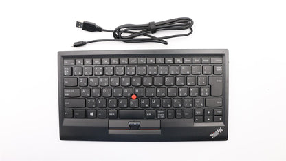 Lenovo Japanese Keyboard 03X8707