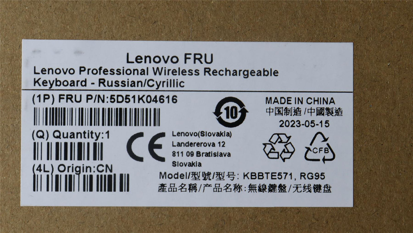 Lenovo Slim KB II-Russian/Cyrillic 5D51K04616