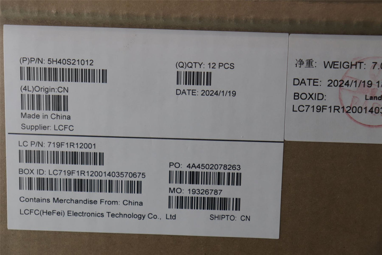 Lenovo HEATSINK L 83G0 WEIHONG 5H40S21012