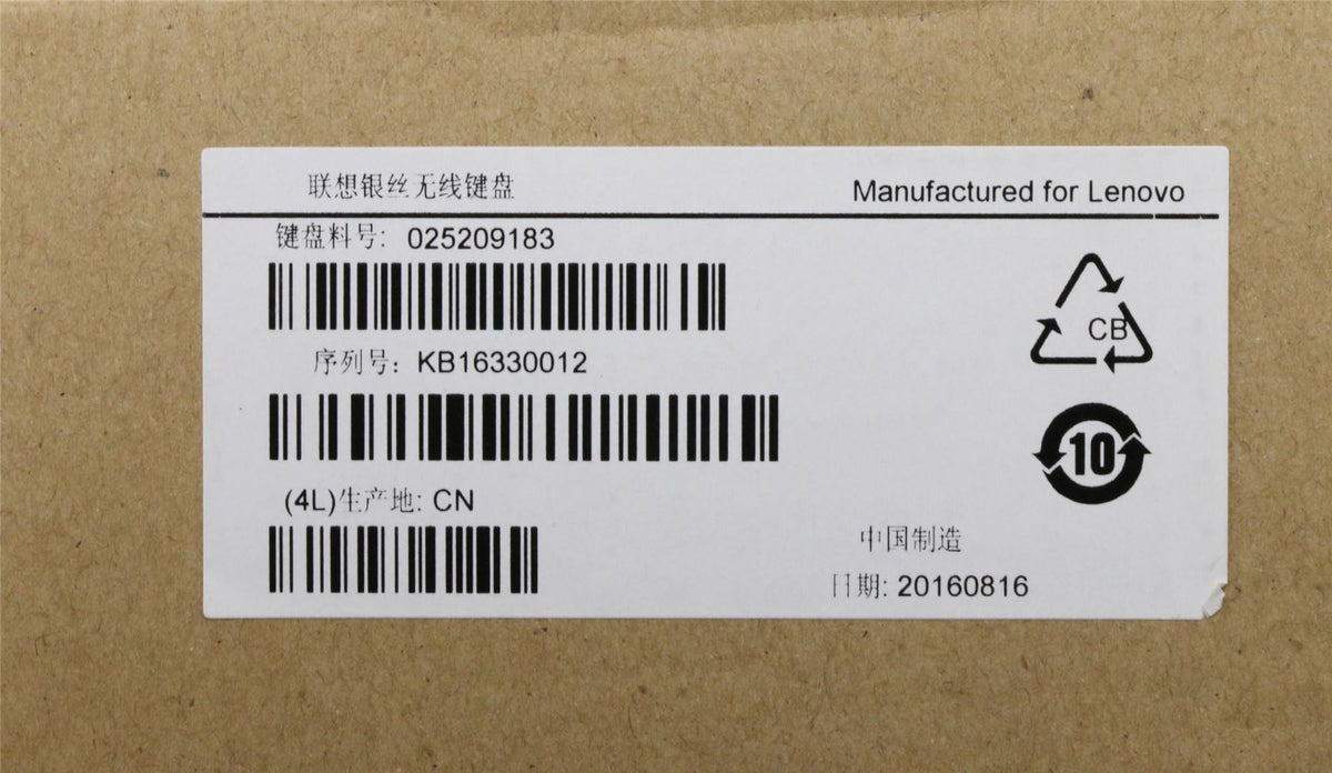 Lenovo H50-50 B50-30 IdeaCentre 710-25ISH 610S-02ISH Keyboard Nordic 5H50M65405