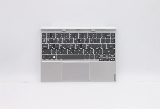 Lenovo Miix 320-10ICR Palmrest Touchpad Keyboard Dock Hebrew Silver 5N20P20547
