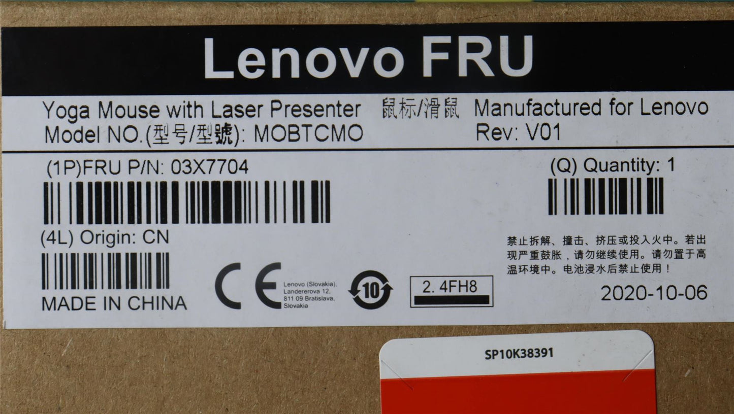 Lenovo MICE_BO FRU_Yoga Presenter Mouse 03X7704
