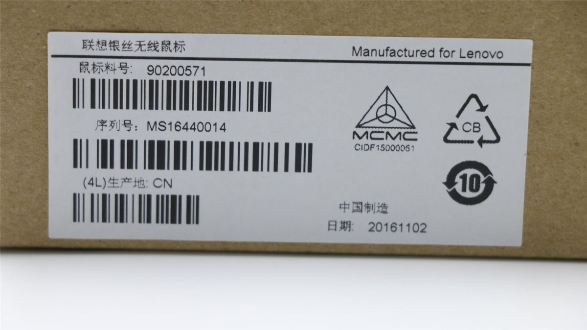 Lenovo Liteon SM-8861 Mouse(MY) Silver（WW） Keyboard 90200571