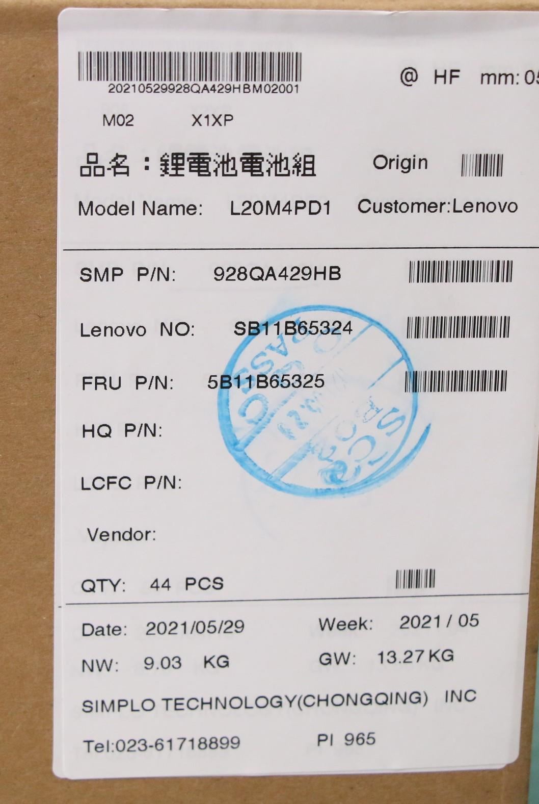 Lenovo ThinkBook Plus G2 ITG 13x ITG Battery 5B11B65323