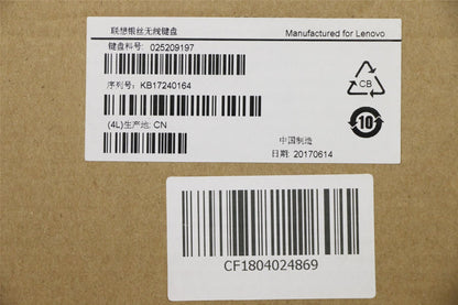 Lenovo B50-30 (Touch) AIO C50-30 C40-30 Keyboard Bulgarian Black 25209197
