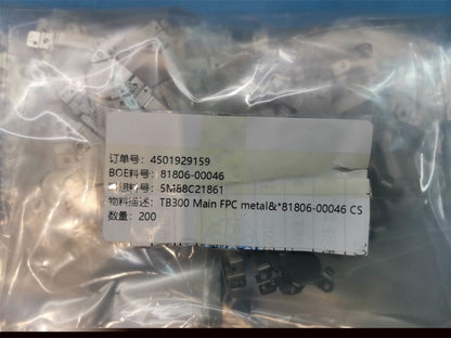 Lenovo TB300 Main FPC metal&*81806-00020 CS 5M88C21861